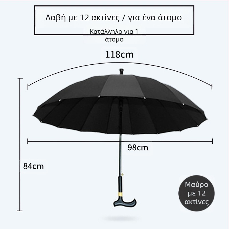 Ομπρέλα-ράβδος για ηλικιωμένους, με αυτόματο άνοιγμα, 8 ακτίνες από κράμα, λαβή από σκληρό ξύλο, κάλυμμα πολυεστερικό 190T, UV προστασία UPF > 50