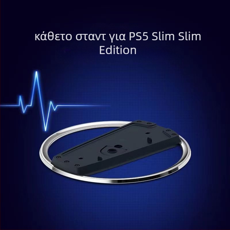 PS5 Slim Κάθετη Στήριξη με Βάση, ABS Υλικό, Άμεση Εγκατάσταση