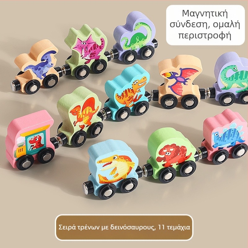 Μαγνητικό ξύλινο τρενάκι και σετ μπλοκ για παιδιά 0–3 ετών — ξύλο, χρώμα με βάση το νερό, παραμετροποίηση λογοτύπου