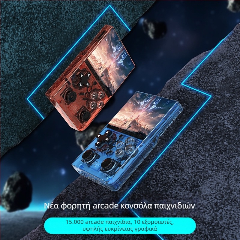 Φορητή ρετρό κονσόλα παιχνιδιών με ανοικτό κώδικα OS, 64GB μνήμης, Type-C διεπαφή, MP4 player