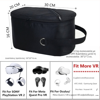 Apple Vision Pro VR τσάντα αποθήκευσης για γυαλιά, ύφασμα 1680D Oxford, συμβατή με PSVR2, Meta Quest 2 και Quest Pro, βάρος 0,32 kg