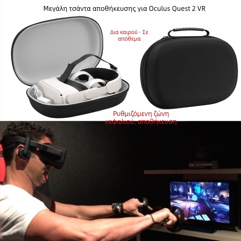 Apple Vision Pro VR τσάντα αποθήκευσης για γυαλιά, ύφασμα 1680D Oxford, συμβατή με PSVR2, Meta Quest 2 και Quest Pro, βάρος 0,32 kg