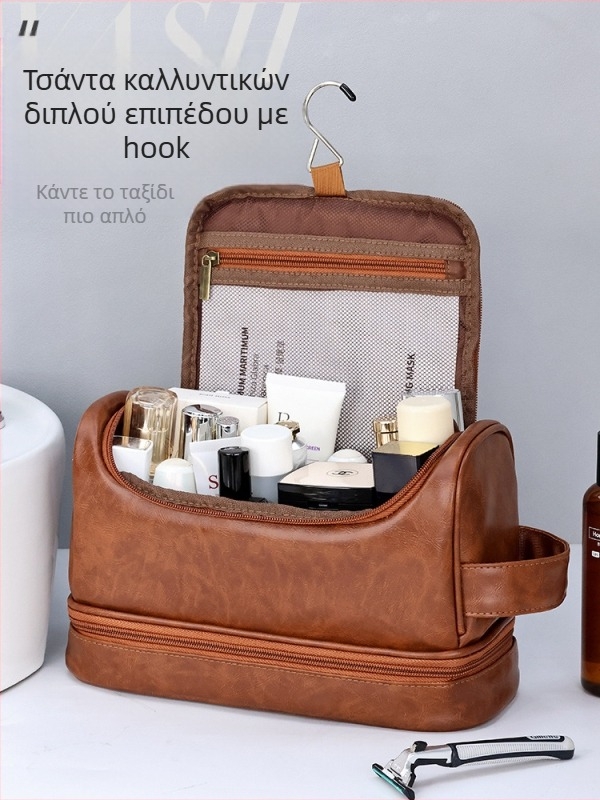 Ανδρικό νεσεσέρ καλλυντικών διπλού επιπέδου για ταξίδια με γάντζο, PU υλικό, αδιάβροχο