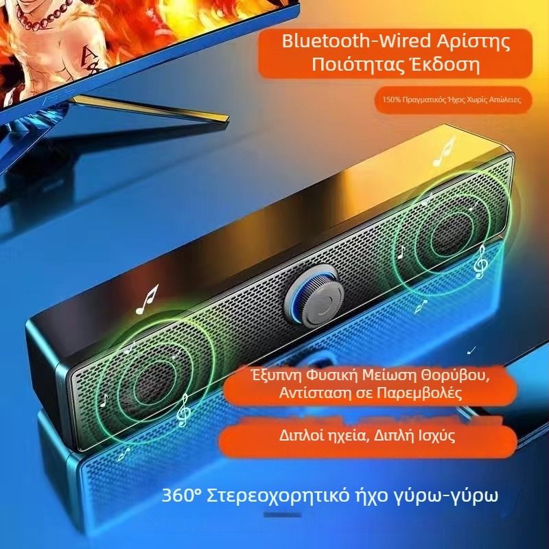 Ηχεία υπολογιστή με Bluetooth, είσοδος USB, στερεοφωνικό 2.0, ισχύς 6W, τροφοδοσία 5V