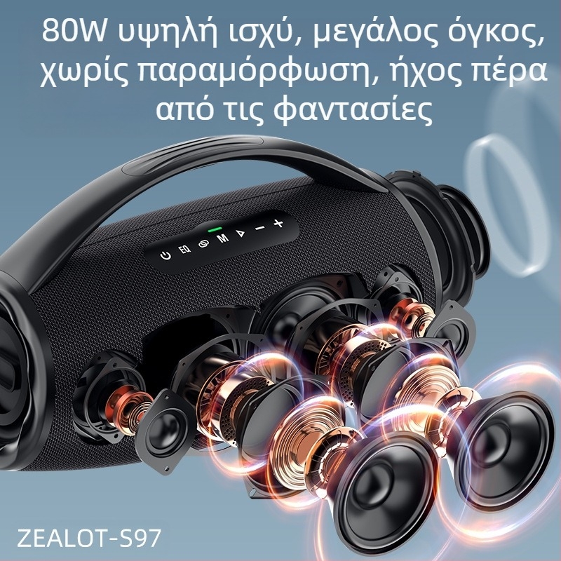 ZEALOT Fanatic S97 80W Bluetooth 5.2 φορητό εξωτερικό ηχείο με 4 οδηγούς και ενσωματωμένη μπαταρία 6000mAh IPX6