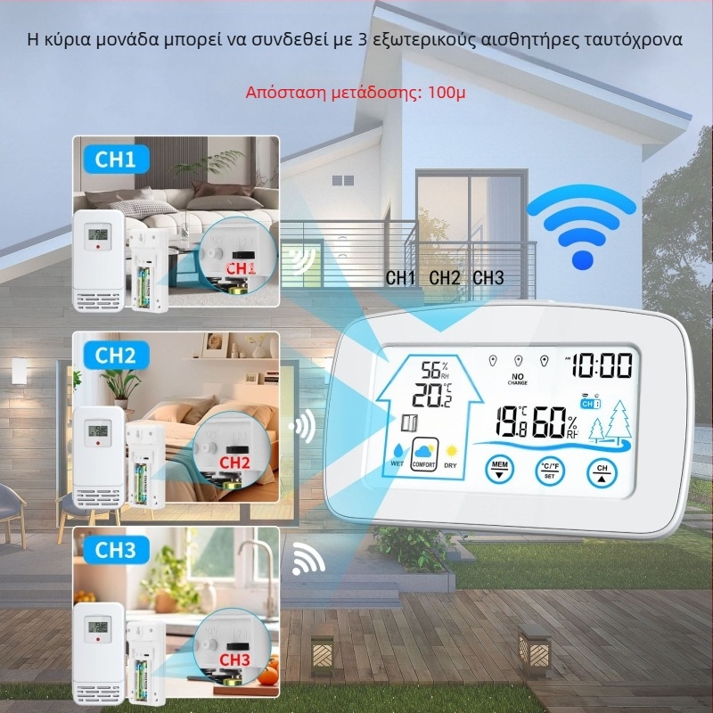 Ξυπνητήρι με φωτιζόμενη οθόνη αφής, ασύρματο μετρητή θερμοκρασίας και υγρασίας εσωτερικού/εξωτερικού, ψηφιακή LCD οθόνη και ρολόι καιρού