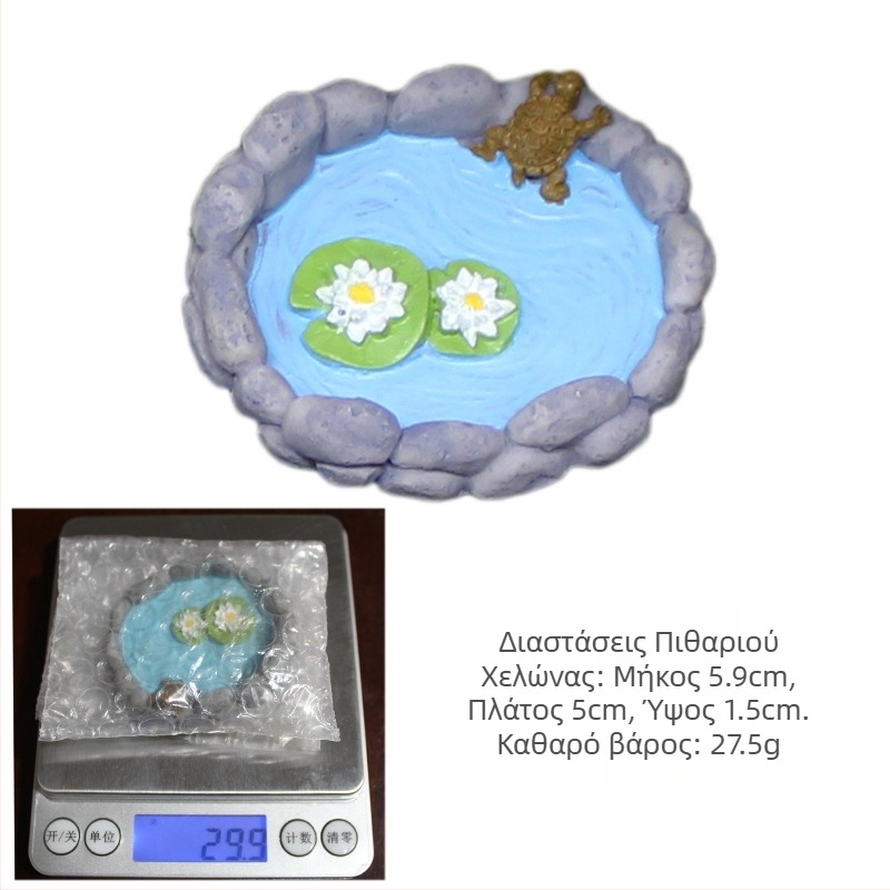 Μίνι τοπίο από ρητίνη για παχύφυτα | μοντέλο: νεκρή φύση, στυλ: ειδυλλιακό, κατασκευή: ρητίνη, μάρκα Yi Bottle