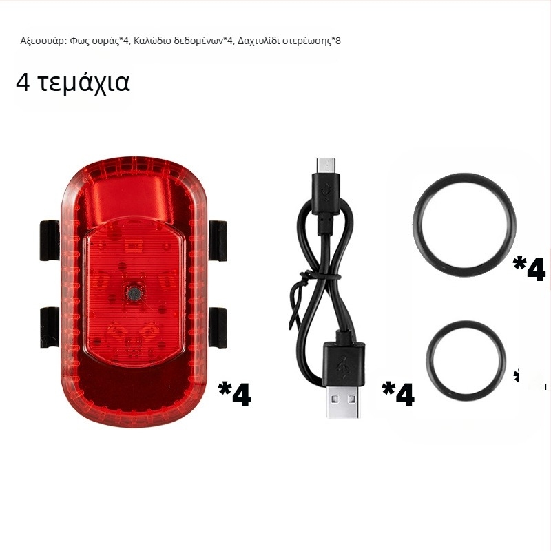 Σετ φωτιστικών ποδηλάτου YH USB επαναφορτιζόμενο: φως ουράς, φως προειδοποίησης και φως κράνους