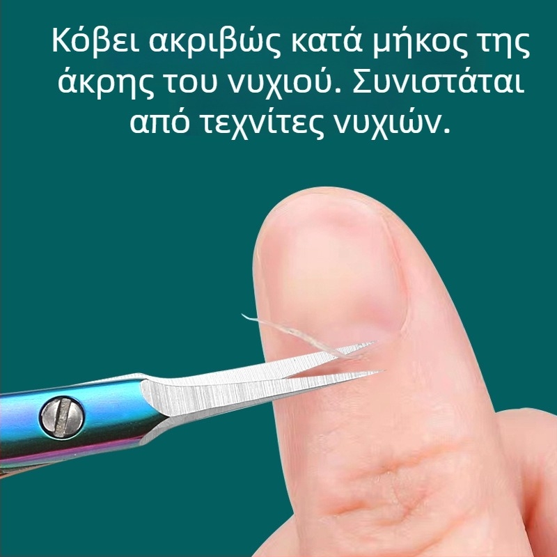 Ανοξείδωτες ψαλίδες αφαίρεσης νεκρού δέρματος, φορητές, γενικής χρήσης