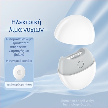 SENIE ηλεκτρικό νυχοκοπτικό – φορητή συσκευή περιποίησης νυχιών με μηχανισμό αποφυγής συμπίεσης, για ηλικιωμένους και μωρά, πλαστικό + ανοξείδωτος χάλυβας