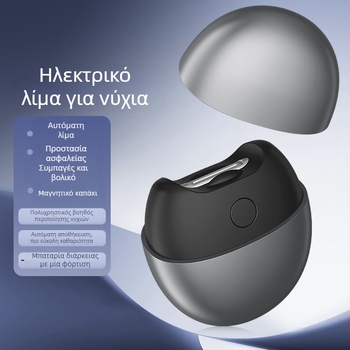 SENIE ηλεκτρικό νυχοκοπτικό – φορητή συσκευή περιποίησης νυχιών με μηχανισμό αποφυγής συμπίεσης, για ηλικιωμένους και μωρά, πλαστικό + ανοξείδωτος χάλυβας