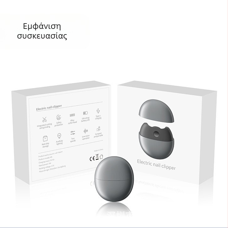 SENIE ηλεκτρικό νυχοκοπτικό – φορητή συσκευή περιποίησης νυχιών με μηχανισμό αποφυγής συμπίεσης, για ηλικιωμένους και μωρά, πλαστικό + ανοξείδωτος χάλυβας