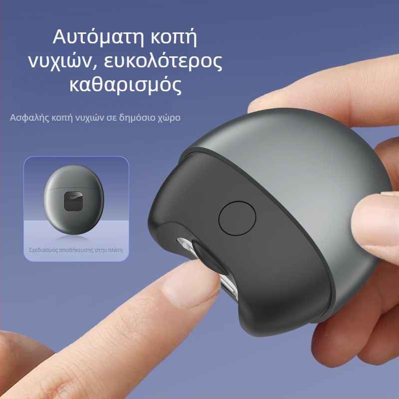 SENIE ηλεκτρικό νυχοκοπτικό – φορητή συσκευή περιποίησης νυχιών με μηχανισμό αποφυγής συμπίεσης, για ηλικιωμένους και μωρά, πλαστικό + ανοξείδωτος χάλυβας