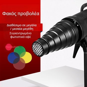 Beam Light Tube για φλας φωτογράφηση - Αλουμινένιο κράμα, Καθολική συμβατότητα, Μοντέλο: Beam Light Tube, Βάρος 0,21 kg