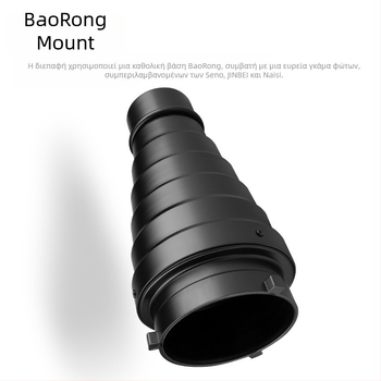 Beam Light Tube για φλας φωτογράφηση - Αλουμινένιο κράμα, Καθολική συμβατότητα, Μοντέλο: Beam Light Tube, Βάρος 0,21 kg