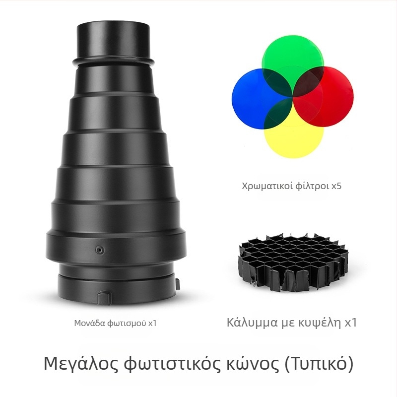 Beam Light Tube για φλας φωτογράφηση - Αλουμινένιο κράμα, Καθολική συμβατότητα, Μοντέλο: Beam Light Tube, Βάρος 0,21 kg