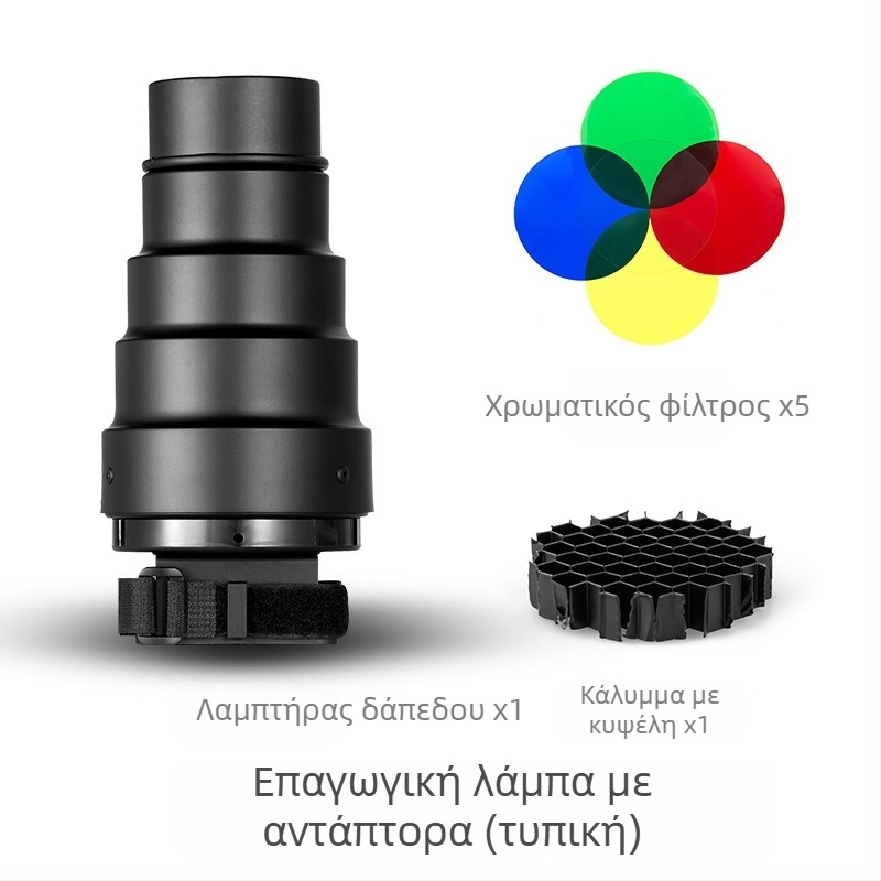 Beam Light Tube για φλας φωτογράφηση - Αλουμινένιο κράμα, Καθολική συμβατότητα, Μοντέλο: Beam Light Tube, Βάρος 0,21 kg