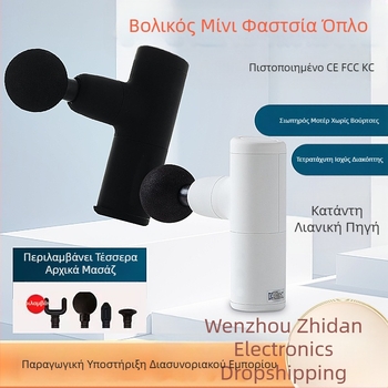 Μίνι μασάζ φατσίας με brushless κινητήρα, βαθιά χαλάρωση μυών, 4 κεφαλές, 1800–3200 rpm, 4 ρυθμίσεις ταχύτητας, ενσωματωμένη μπαταρία >12 h, χαμηλός θόρυβος 36–45 dB