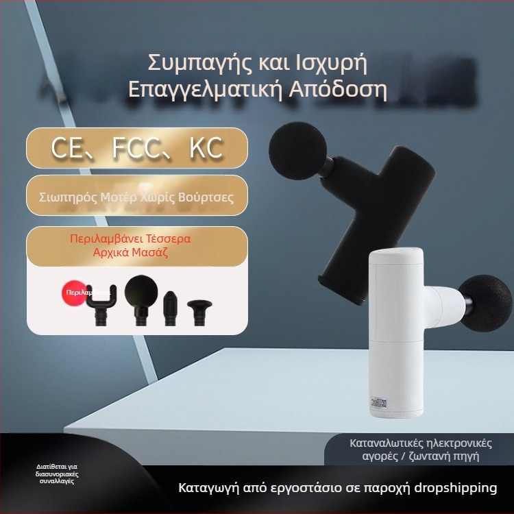 Μίνι μασάζ φατσίας με brushless κινητήρα, βαθιά χαλάρωση μυών, 4 κεφαλές, 1800–3200 rpm, 4 ρυθμίσεις ταχύτητας, ενσωματωμένη μπαταρία >12 h, χαμηλός θόρυβος 36–45 dB