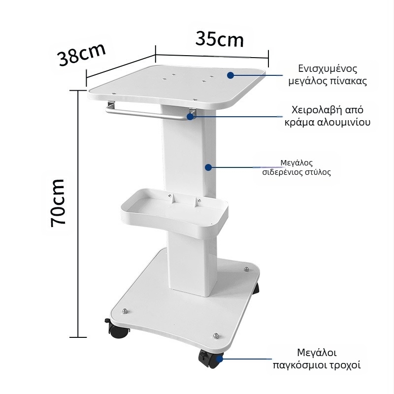 Σταθερός τροχός για επαγγελματικά μηχανήματα ομορφιάς για εμπορικά σαλόνια, βάση αποθήκευσης, IPX0, χωρίς μπαταρία