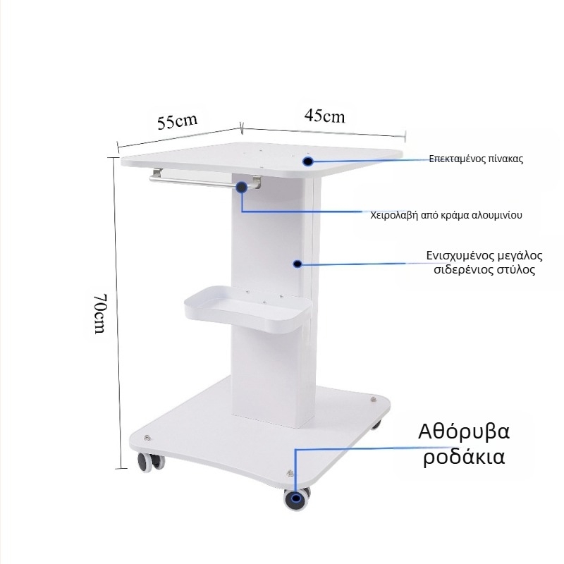 Σταθερός τροχός για επαγγελματικά μηχανήματα ομορφιάς για εμπορικά σαλόνια, βάση αποθήκευσης, IPX0, χωρίς μπαταρία