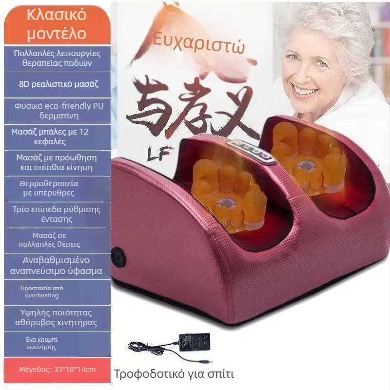 Tree rex μασάζ ποδιών με ημιπεριτυλιγμένο σχεδιασμό – ηλεκτρικό μασάς με μάζεψη, ζεστή συμπίεση, χρονόμετρο, έλεγχος με κουμπί