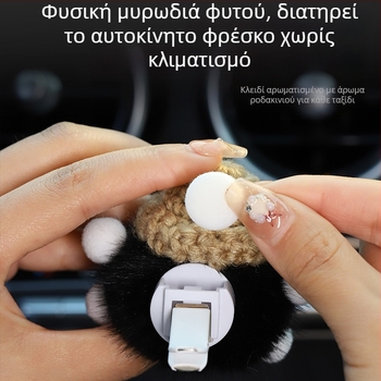 Αρωματοθεραπεία αυτοκινήτου διακοσμητικό αεραγωγού – χαριτωμένο καρτούν σχέδιο, ύφασμα Yifei, διακόσμηση