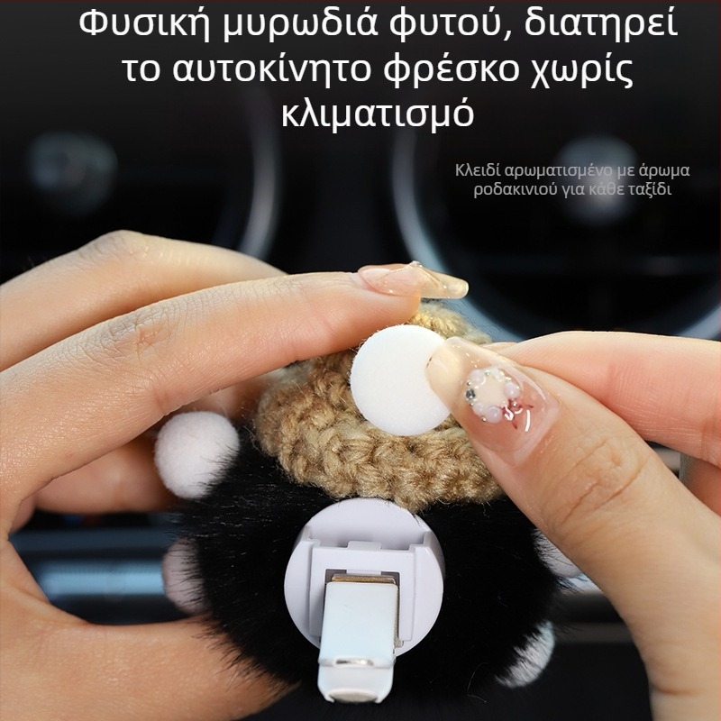 Αρωματοθεραπεία αυτοκινήτου διακοσμητικό αεραγωγού – χαριτωμένο καρτούν σχέδιο, ύφασμα Yifei, διακόσμηση