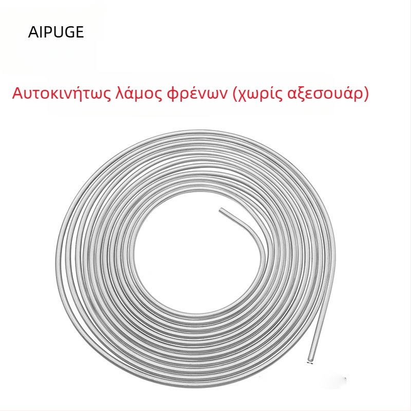 Αυτοκινητικός σωλήνας φρένων από κράμα με επικάλυψη χαλκο-νικελίου, σετ 16 εξαρτημάτων, μη εξατομικευμένη επεξεργασία