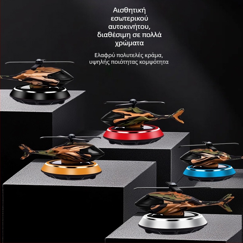 Δοχείο Αρώματος Αυτοκινήτου για Αρωματοθεραπεία — κράμα μετάλλων, τοποθέτηση σε καθίσματα/κεντρική κονσόλα, λουλουδένια μυρωδιά με φρουτώδη νότα, διακοσμητικό και απομάκρυνση οσμών