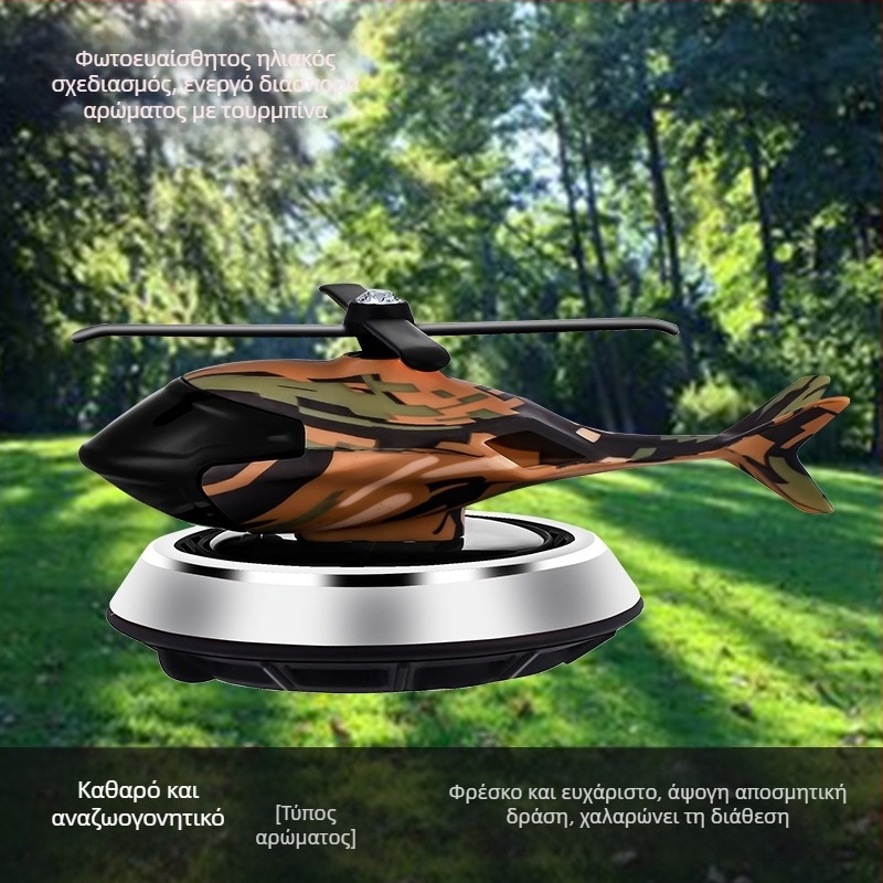 Δοχείο Αρώματος Αυτοκινήτου για Αρωματοθεραπεία — κράμα μετάλλων, τοποθέτηση σε καθίσματα/κεντρική κονσόλα, λουλουδένια μυρωδιά με φρουτώδη νότα, διακοσμητικό και απομάκρυνση οσμών