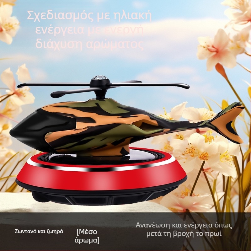 Δοχείο Αρώματος Αυτοκινήτου για Αρωματοθεραπεία — κράμα μετάλλων, τοποθέτηση σε καθίσματα/κεντρική κονσόλα, λουλουδένια μυρωδιά με φρουτώδη νότα, διακοσμητικό και απομάκρυνση οσμών