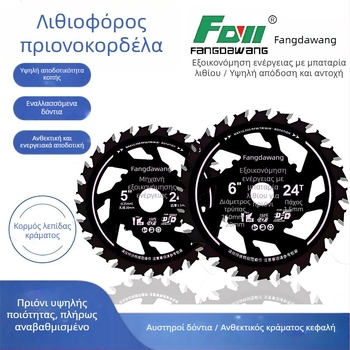 Square King κράμα λεπίδας πριονοκοπτικού για ξυλουργική – εξοικονόμηση ενέργειας, κοφτερή, ανθεκτική, χωρίς κόλλημα και καψίματα; συμβατή με μηχανές κοπής