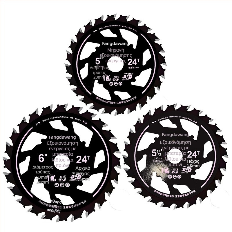 Square King κράμα λεπίδας πριονοκοπτικού για ξυλουργική – εξοικονόμηση ενέργειας, κοφτερή, ανθεκτική, χωρίς κόλλημα και καψίματα; συμβατή με μηχανές κοπής