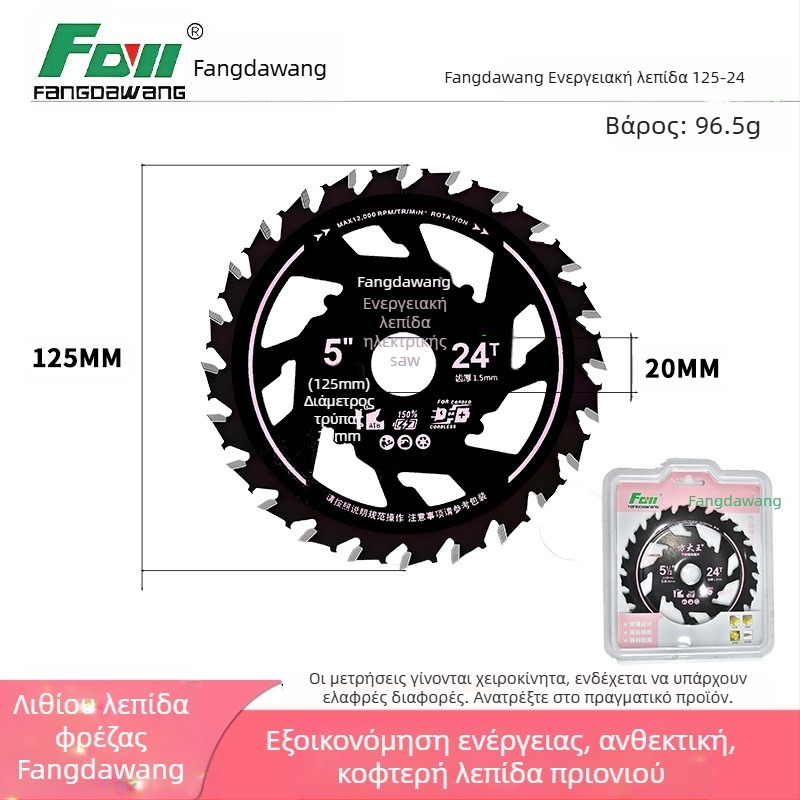Square King κράμα λεπίδας πριονοκοπτικού για ξυλουργική – εξοικονόμηση ενέργειας, κοφτερή, ανθεκτική, χωρίς κόλλημα και καψίματα; συμβατή με μηχανές κοπής