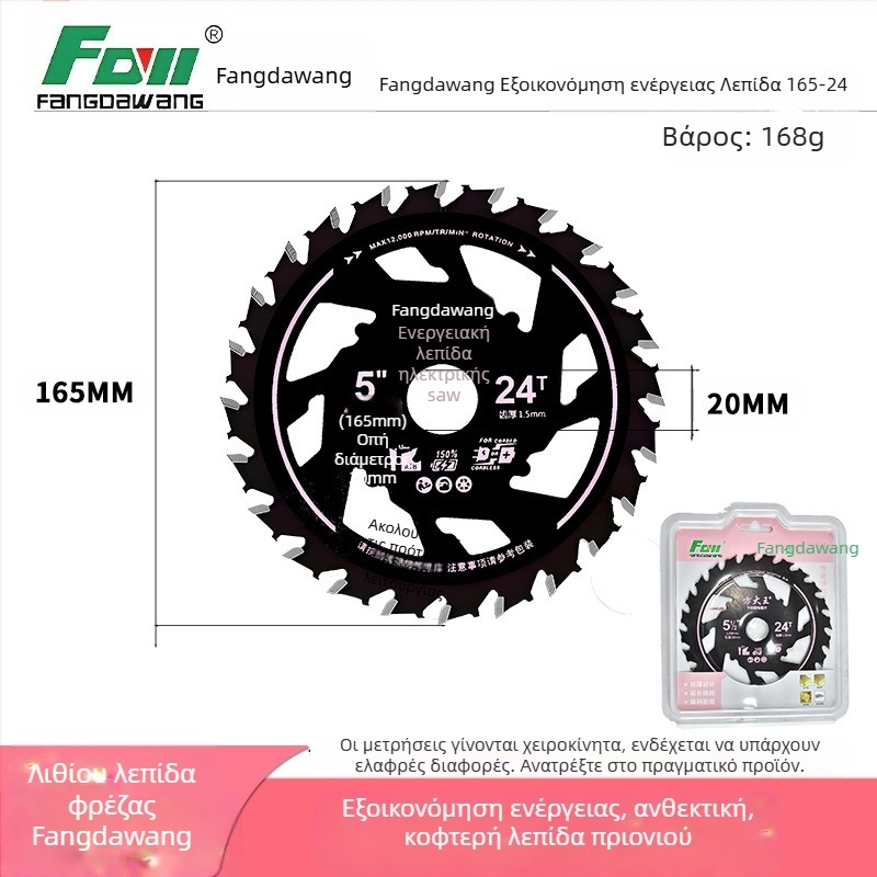 Square King κράμα λεπίδας πριονοκοπτικού για ξυλουργική – εξοικονόμηση ενέργειας, κοφτερή, ανθεκτική, χωρίς κόλλημα και καψίματα; συμβατή με μηχανές κοπής