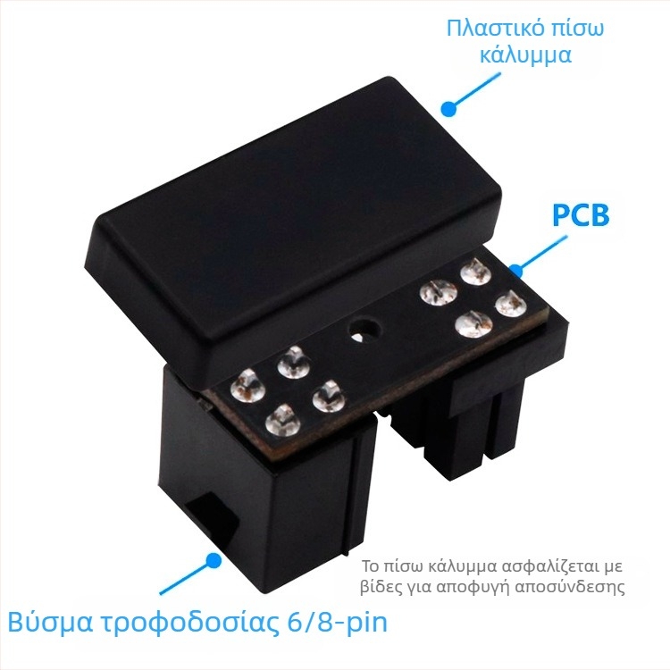 Συνδετήρας τροφοδοσίας GPU με 180° στροφή ATX 6PIN/8PIN, Moonlight μοντέλο, ABS υλικό, αντιολισθητικός σχεδιασμός