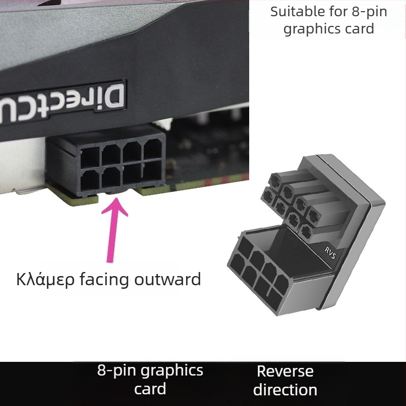 Συνδετήρας τροφοδοσίας GPU με 180° στροφή ATX 6PIN/8PIN, Moonlight μοντέλο, ABS υλικό, αντιολισθητικός σχεδιασμός