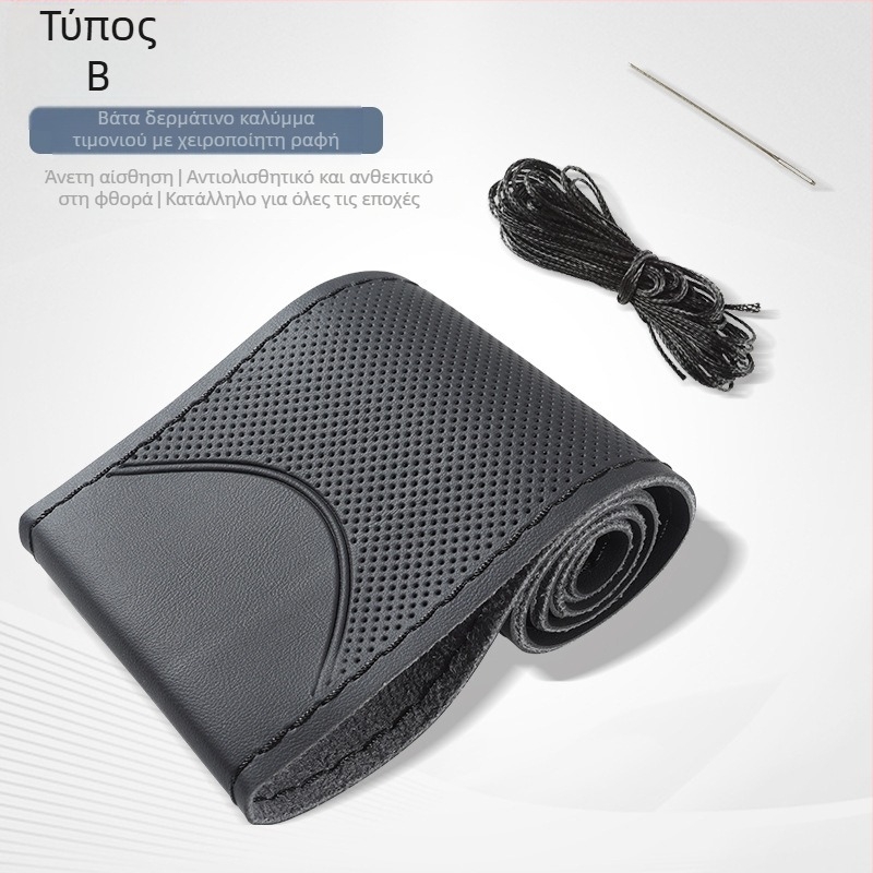 Κάλυμμα τιμονιού αυτοκινήτου: δέρμα με 3D μοτίβο διαμαντιών, ραμμένο με το χέρι, καθολική εφαρμογή, επιφάνεια Marthapi