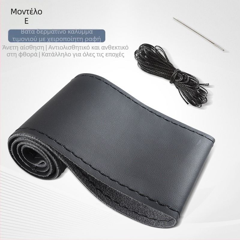 Κάλυμμα τιμονιού αυτοκινήτου: δέρμα με 3D μοτίβο διαμαντιών, ραμμένο με το χέρι, καθολική εφαρμογή, επιφάνεια Marthapi