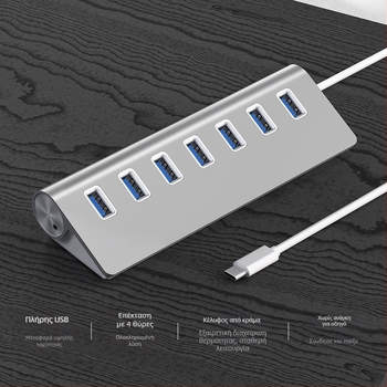 7-θύρες USB 3.0 hub με θύρα τροφοδοσίας DC | Διασύνδεση USB 3.0 | Ταχύτητα μεταφοράς 5 Gbps | Καλώδιο 30 cm