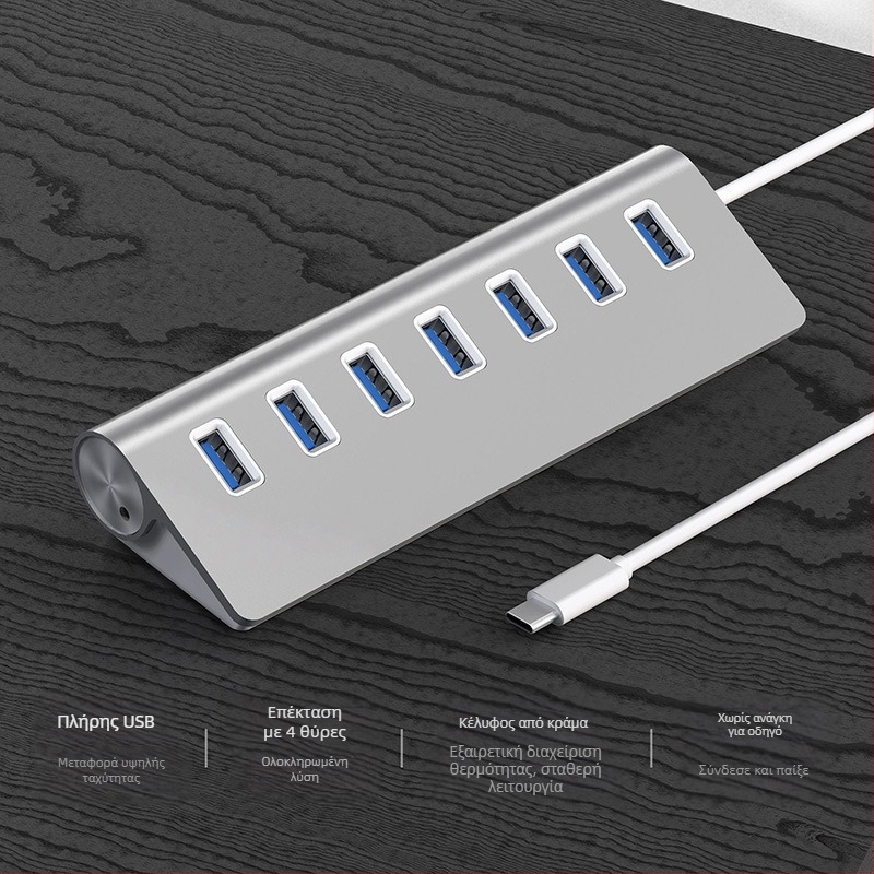 7-θύρες USB 3.0 hub με θύρα τροφοδοσίας DC | Διασύνδεση USB 3.0 | Ταχύτητα μεταφοράς 5 Gbps | Καλώδιο 30 cm