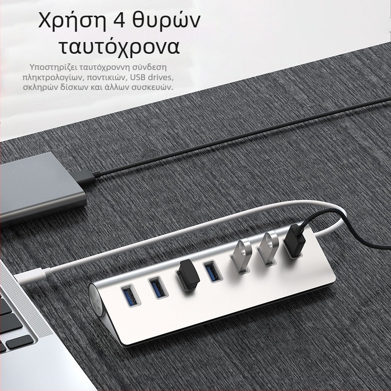 7-θύρες USB 3.0 hub με θύρα τροφοδοσίας DC | Διασύνδεση USB 3.0 | Ταχύτητα μεταφοράς 5 Gbps | Καλώδιο 30 cm