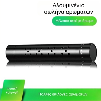 Αρωματικό αυτοκινήτου με άρωμα Osmanthus, κράμα αλουμινίου φορέας, κλιπ εξόδου αέρα, διάρκεια αρώματος πάνω από 90 ημέρες, διάρκεια ζωής 3 ετών