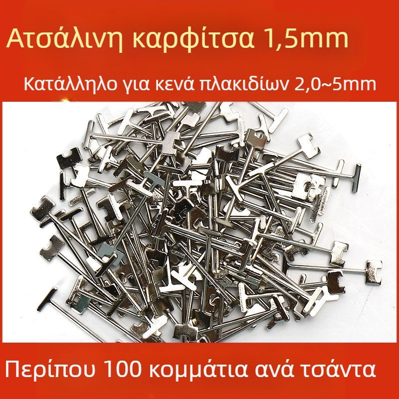 Επίπεδο πλακιδίων Τ-τύπος, πλαστικό κλιπ, βοηθητικό ευθυγράμμισης για πλακίδια δαπέδου και τοίχου — Chuanxing