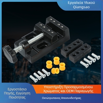 Μικρός σφιγκτήρας για γλυπτική ξύλου (Αλουμινίου χύτευση; Βάρος: 300; Χαρακτηριστικά: Συνήθης)