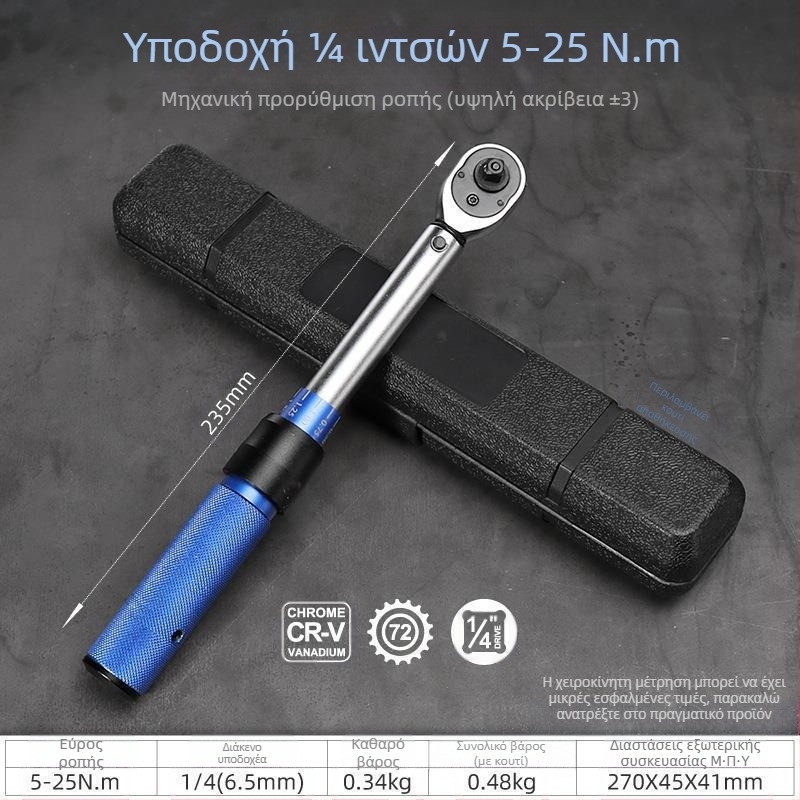 Ρυθμιζόμενος κλειδί ροπής με ελαφριά λαβή, κατασκευή από κράμα χρωμιοβάνιο, ακρίβεια ±3%, εργαλείο για μπουζί αυτοκινήτων και μοτοσικλετών