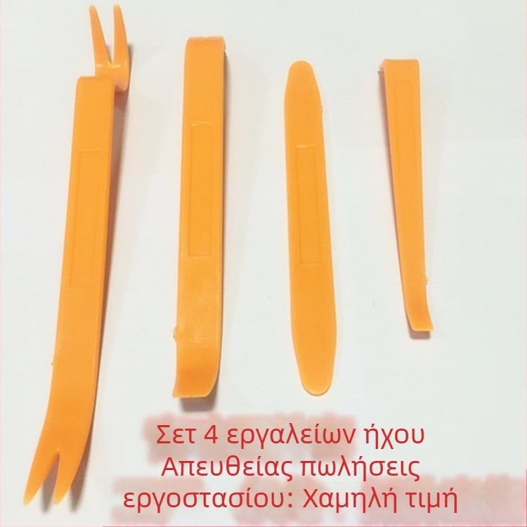 Σετ εργαλείων ήχου αυτοκινήτου, 12 τεμάχια, για αποσυναρμολόγηση και συναρμολόγηση ηχείων (Μάρκα: BC; Υλικό: Πλαστικό)