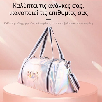 Τσάντα χορού για κορίτσια από PU, μεγάλη χωρητικότητα, καμπύλη ιμάντας ώμου, επένδυση νάιλον, μοντέλο με γράμματα (Υλικό PU; Εσωτερική επένδυση νάιλον; Στιλ παιδικό; Χωρητικότητα Μεγάλη)