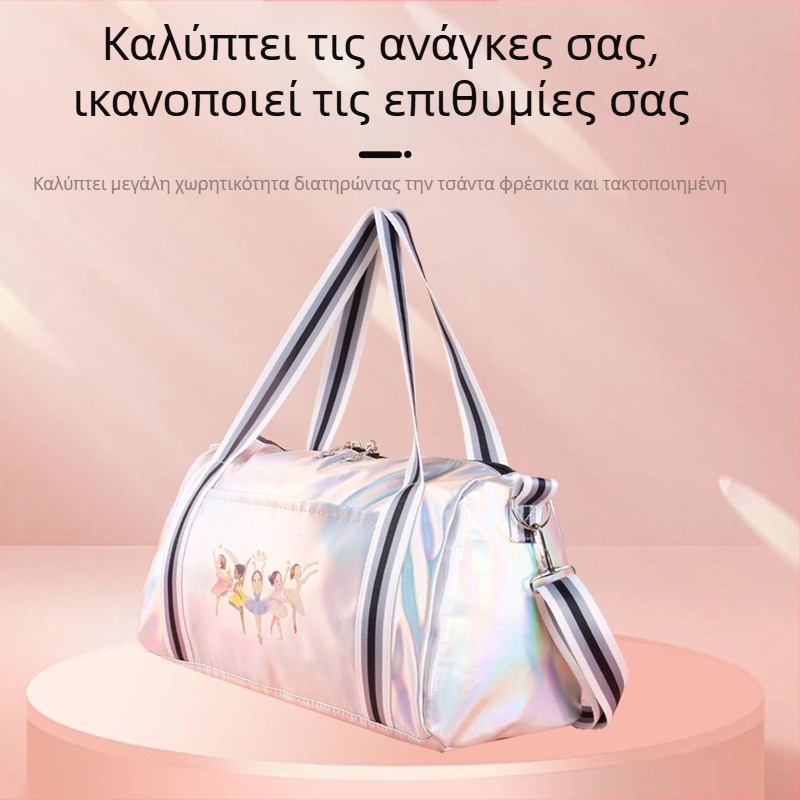 Τσάντα χορού για κορίτσια από PU, μεγάλη χωρητικότητα, καμπύλη ιμάντας ώμου, επένδυση νάιλον, μοντέλο με γράμματα (Υλικό PU; Εσωτερική επένδυση νάιλον; Στιλ παιδικό; Χωρητικότητα Μεγάλη)
